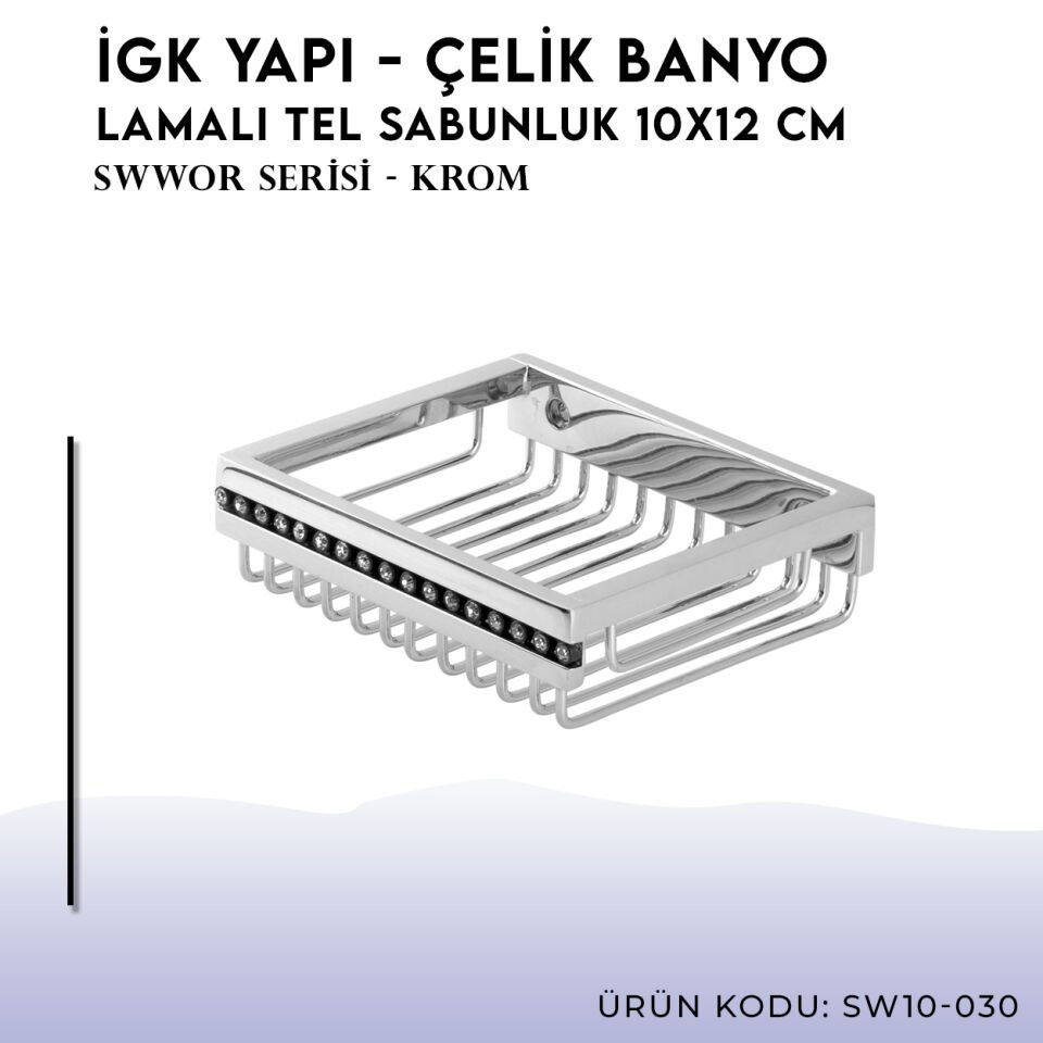 İGK YAPI - Çelik Banyo Swwor Lamalı Tel Sabunluk 10x12cm (SW10-030)