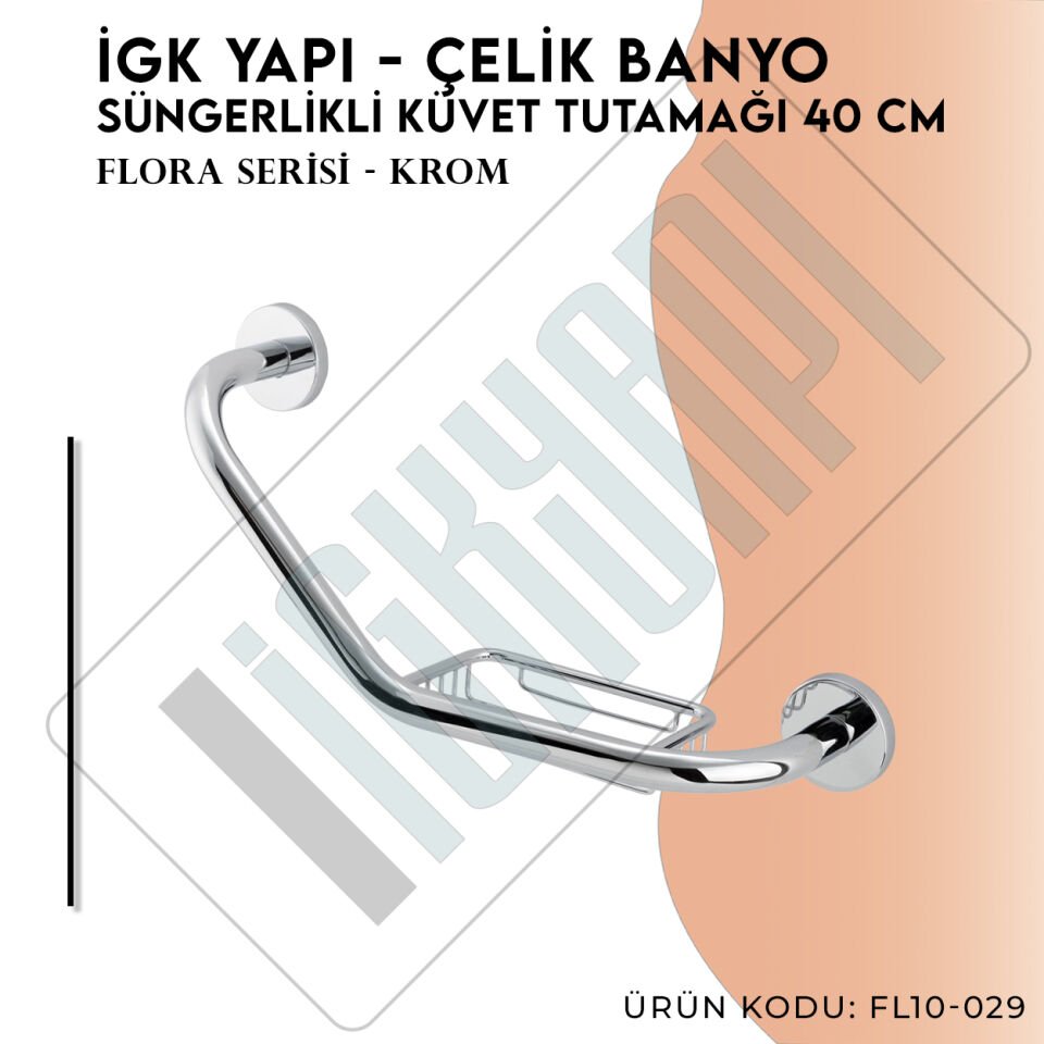 İGK YAPI - Çelik Banyo Flora Küvet Tutamağı Süngerlikli 40cm (FL10-029)