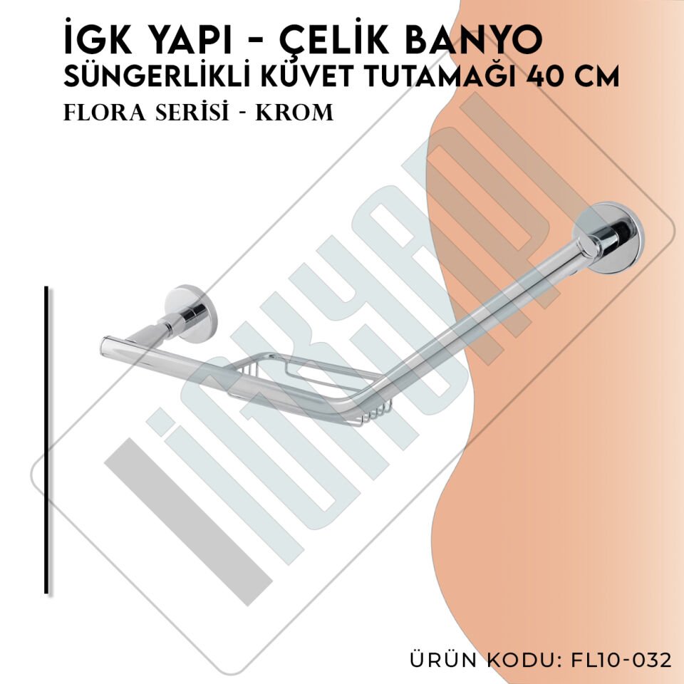 İGK YAPI - Çelik Banyo Flora Küvet Tutamağı Süngerlikli 40cm (FL10-032)
