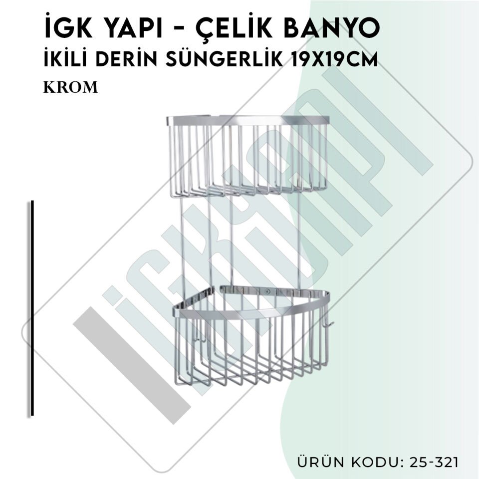 İGK YAPI - Çelik Banyo İkili Derin Süngerlik 19X19CM (25-321)