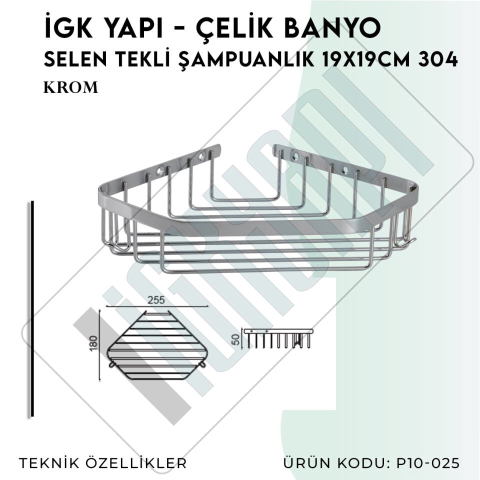 İGK YAPI - Çelik Banyo Selen Tekli Şampuanlık 19x19cm (P10-025)
