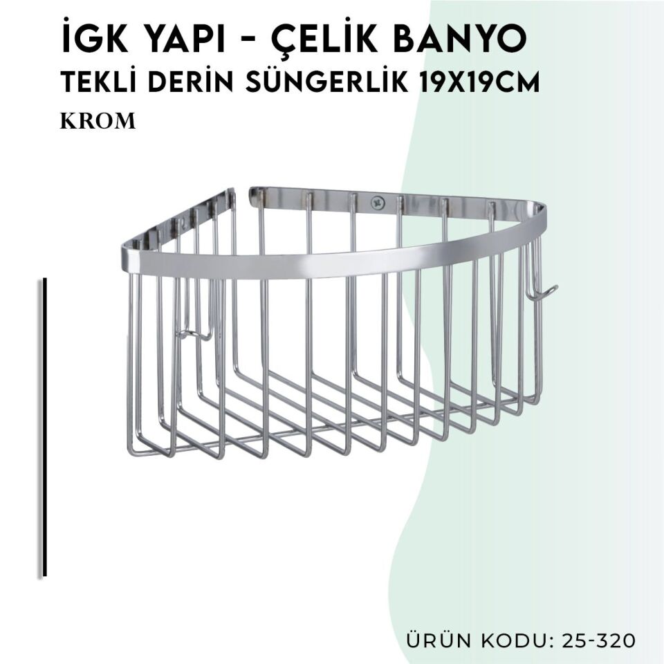 İGK YAPI - Çelik Banyo Tekli Derin Süngerlik 19X19CM (25-320)