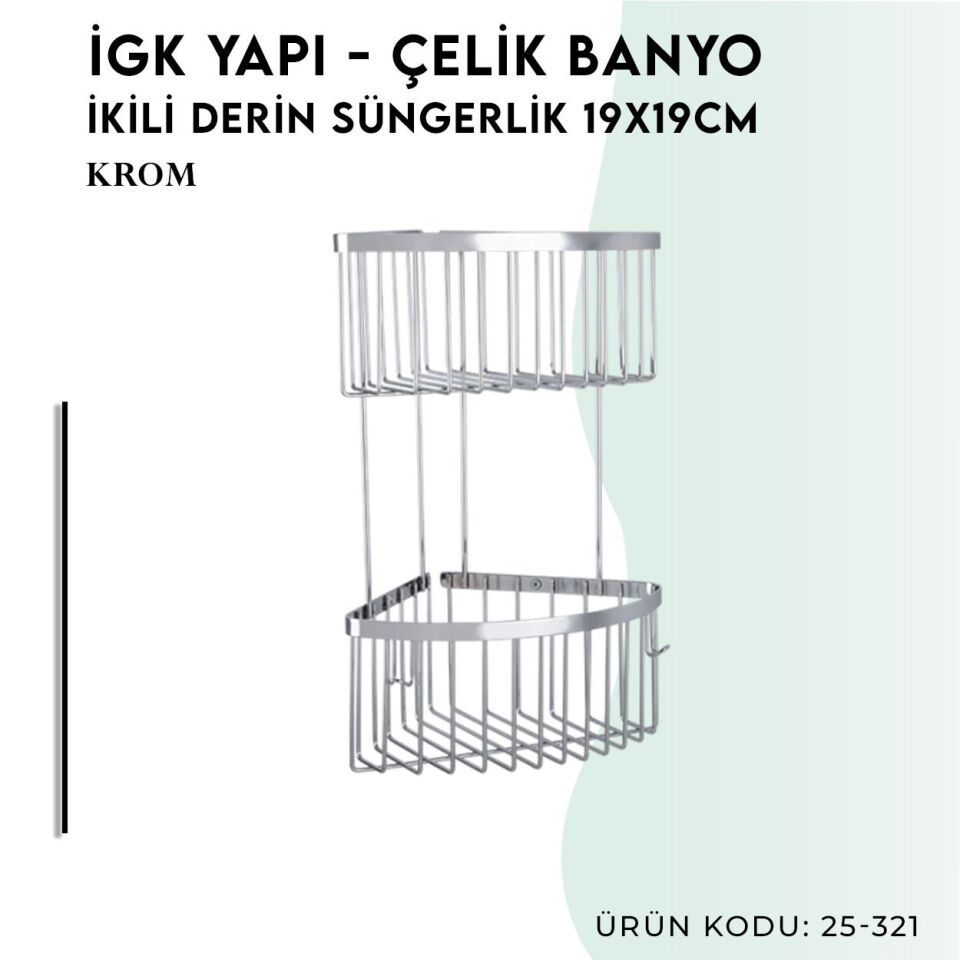 İGK YAPI - Çelik Banyo İkili Derin Süngerlik 19X19CM (25-321)